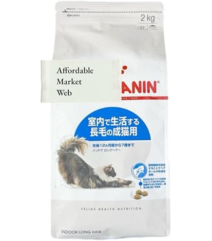Amazon | ロイヤルカナン FHN インドア ロングヘアー 猫用 10kg | ノー